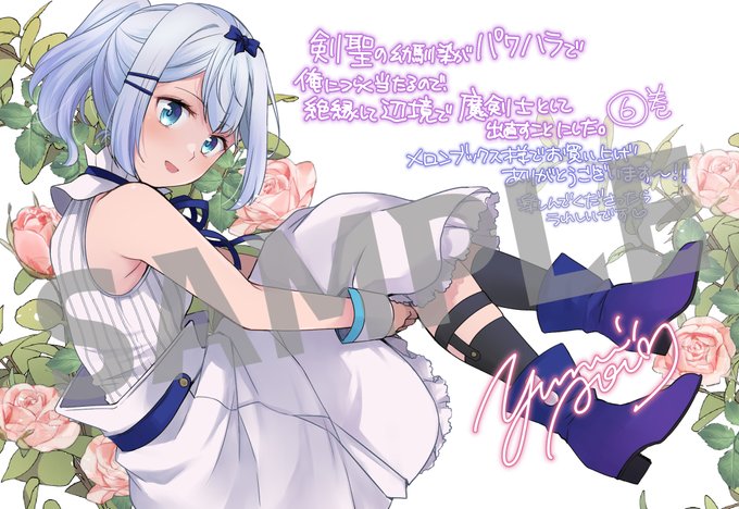 メロンさん特典です 