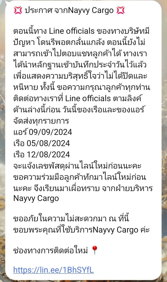 JK59 EXPRESS เกาหลี-ไทย tweet media