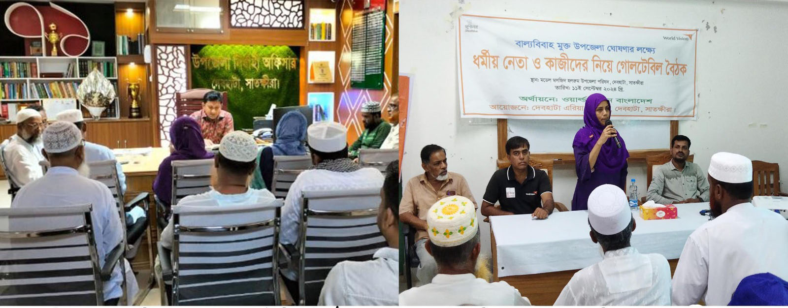 দেবহাটায় ধর্মীয় নেতা ও কাজীদের গোলটেবিল বৈঠক