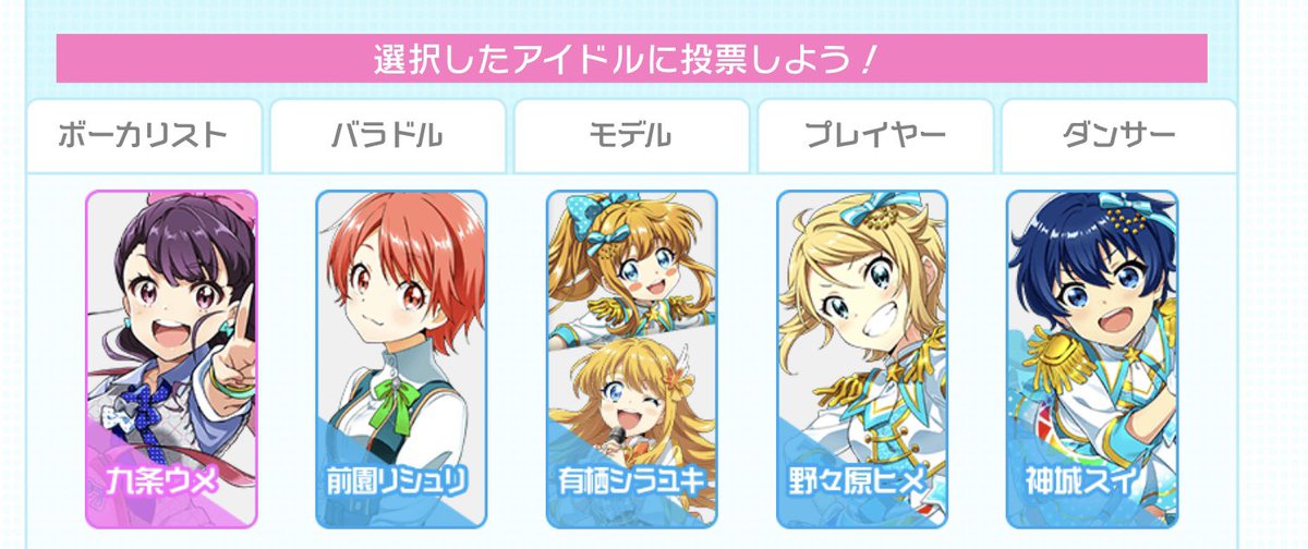私はこちらで勝負します！