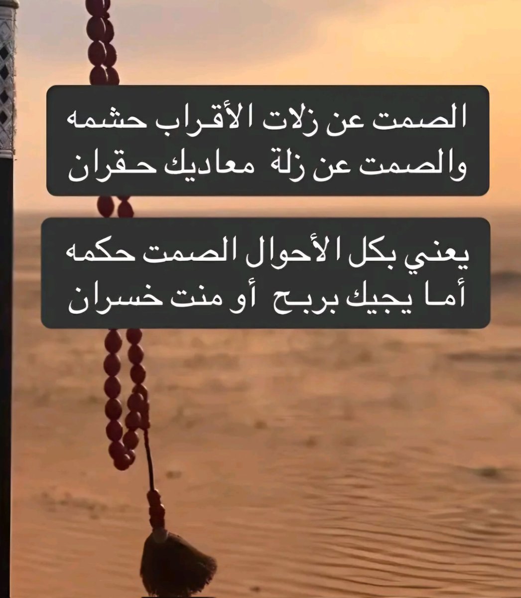 مما راق لي ✨️✨️