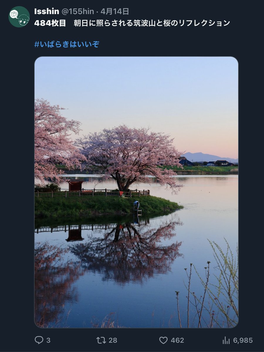 155hin's tweet image. #写真家としての自分の特徴を述べよ

・地元の茨城の風景をめちゃくちゃ撮ってます
・綺麗な風景を撮ってます
・ポジティブな写真、ネガティブな写真、どちらも撮ってます
・思いついた言葉をそのままタイトルにしてます
・綺麗なものだけに拘らず、自由に撮っています
・そんな写真家です。