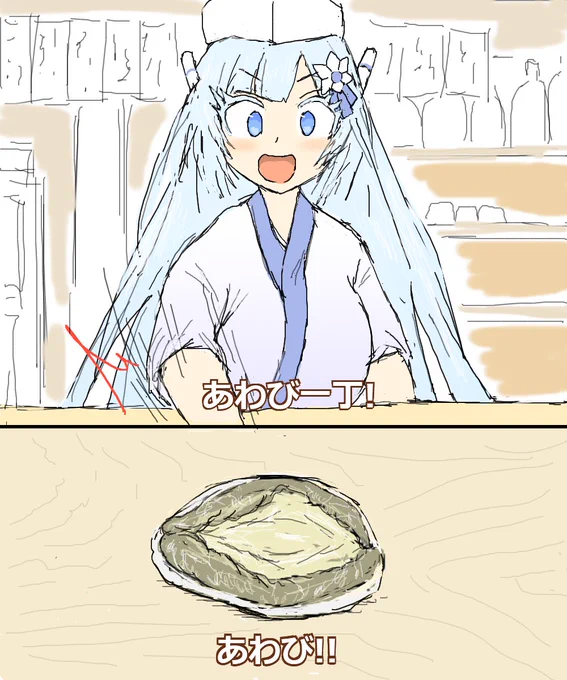 空耳アワーで好きなネタ 83 