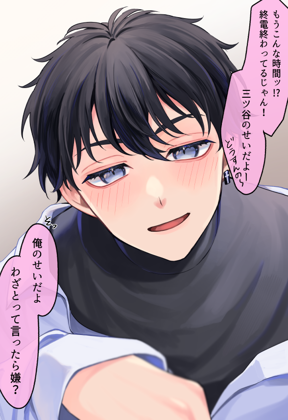 #tkrvプラス
mtyと🏠🍺してたら
「タクシー呼んでもいいけど、泊ってくだろ?」 