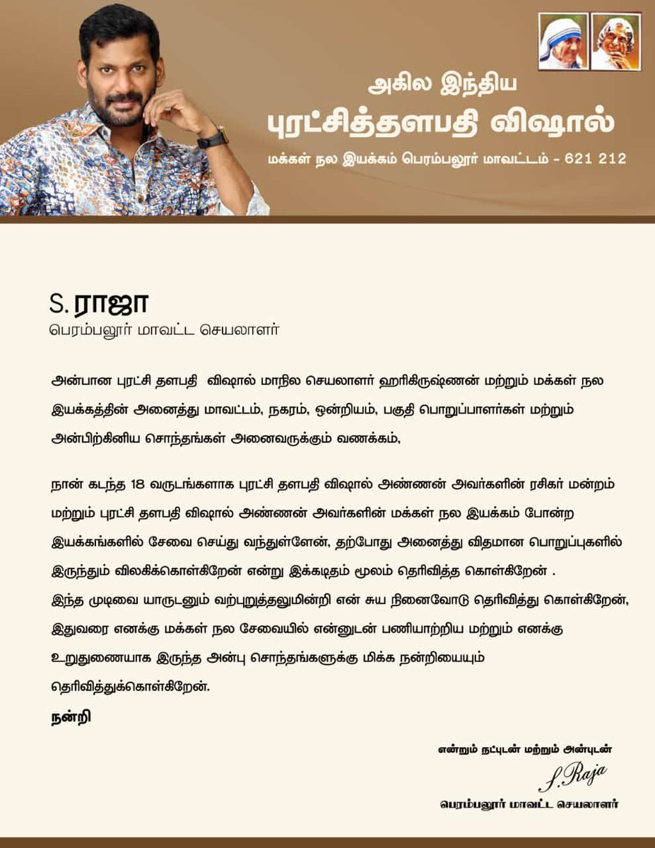 Thimiruraja's tweet photo. 🙏🙏🙏
@actorvishalk https://t.co/ThaTRYANdj