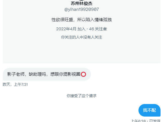 我也是好起来了 https://t.co/9T5MYhyhv2