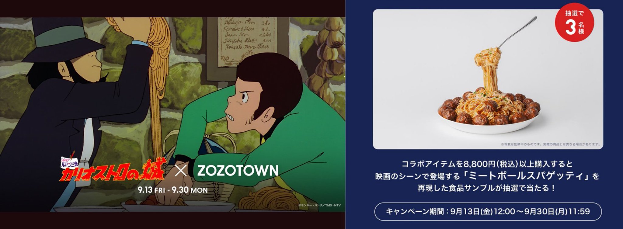 ルパン三世クラリス当時グッズ くらい