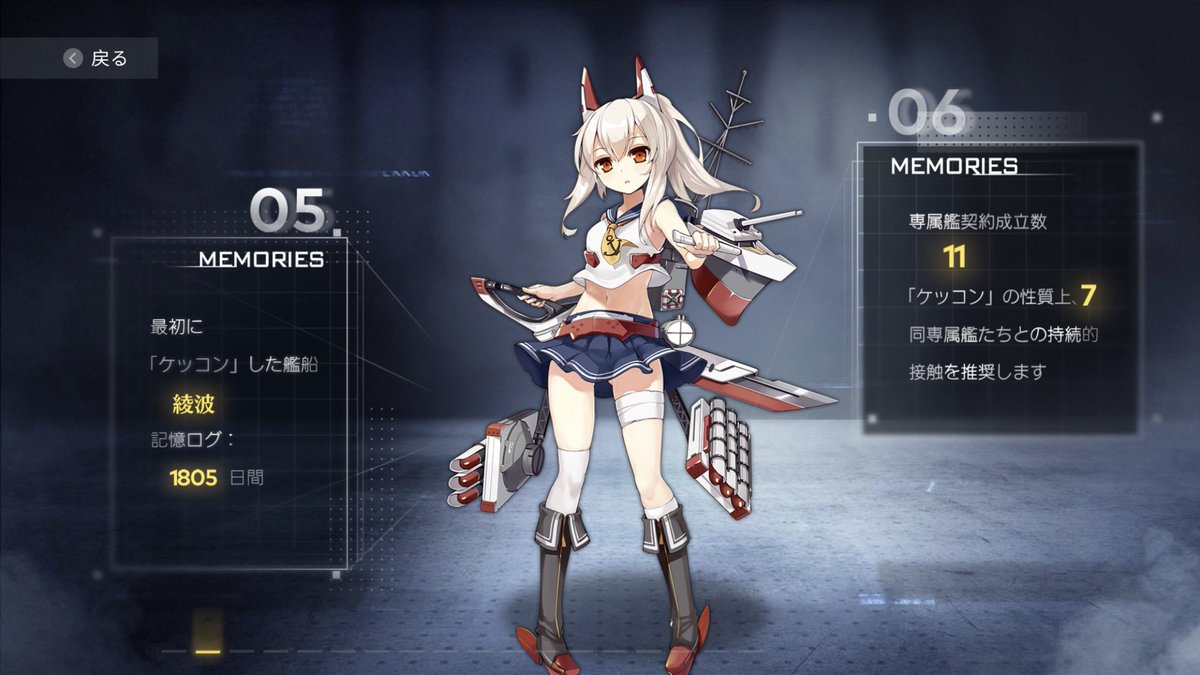 nirvana_man10's tweet photo. 🎊祝🎊アズールレーン7周年！！！
サモアサーバーで指揮官始めてかれこれ7年目となりました
ゆるくプレイしてますがここまで続けられたのはきっとアズレンを取り巻く人達のおかげ
8周年も無事に迎えられますように…。 https://t.co/DXcPZxEZWV