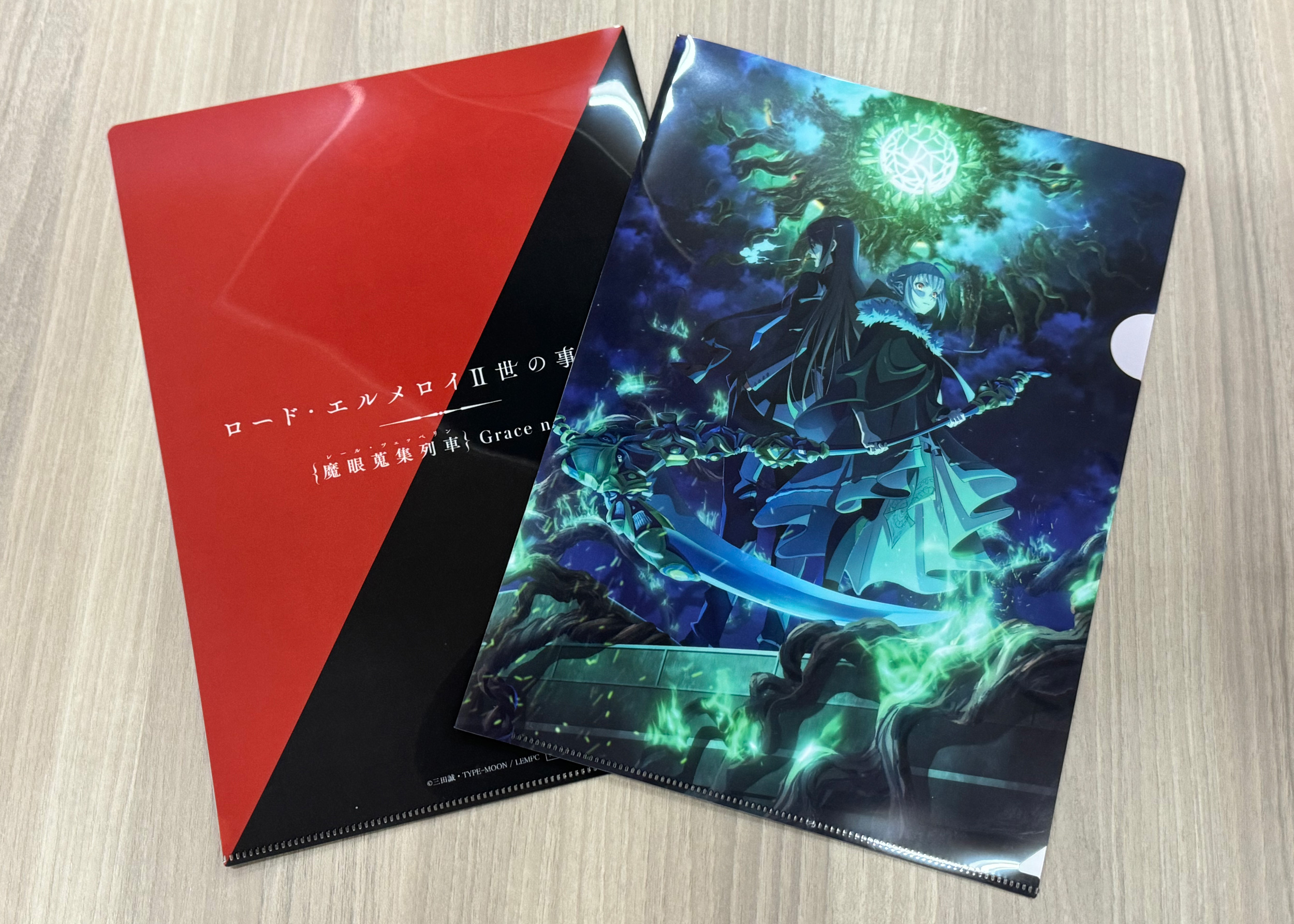 ロード・エルメロイⅡ世の事件簿　Blu-ray　全巻 ロード・エルメロイⅡ世の事件簿 Blu-ray 全巻セット ロード