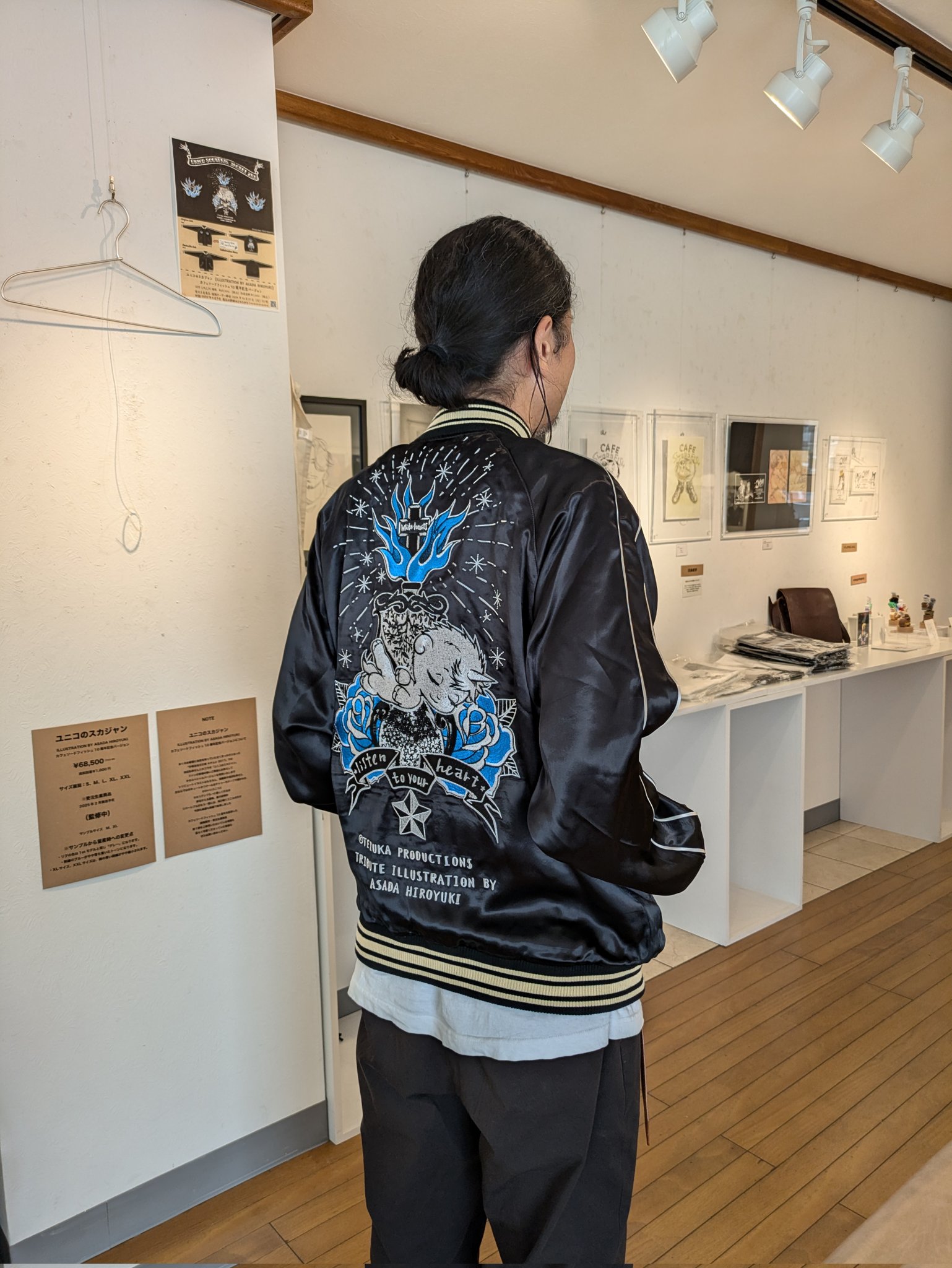 キチムシ 浅田弘幸 ユニコ ブランケット 手塚治虫 Amazon.co.jp: キチムシ 浅田弘幸 ユニコ ブランケット 手塚治虫