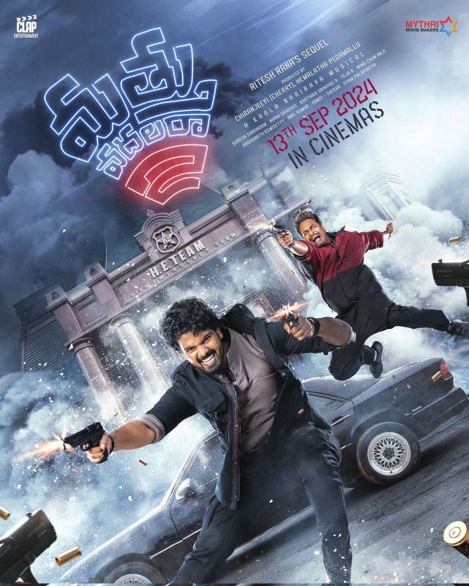 Sai Dharam Tej (@iamsaidharamtej) on Twitter photo Every promotional content looks super fun!
Wishing blockbuster success to the #MathuVadalara2 gang. May you Taskarinchify all the love from the audience!🤗
<a href="/Simhakoduri23/">Sri Simha Koduri</a> <a href="/RiteshRana/">Ritesh Rana</a> <a href="/fariaabdullah2/">Faria Abdullah</a> #Satya <a href="/kaalabhairava7/">Kaala Bhairava</a> <a href="/ClapEntrtmnt/">Clap Entertainment</a> <a href="/MythriOfficial/">Mythri Movie Makers</a> <a href="/suneeltollywood/">Suneel</a> anna Every promotional content looks super fun!
Wishing blockbuster success to the #MathuVadalara2 gang. May you Taskarinchify all the love from the audience!🤗
<a href="/Simhakoduri23/">Sri Simha Koduri</a> <a href="/RiteshRana/">Ritesh Rana</a> <a href="/fariaabdullah2/">Faria Abdullah</a> #Satya <a href="/kaalabhairava7/">Kaala Bhairava</a> <a href="/ClapEntrtmnt/">Clap Entertainment</a> <a href="/MythriOfficial/">Mythri Movie Makers</a> <a href="/suneeltollywood/">Suneel</a> anna