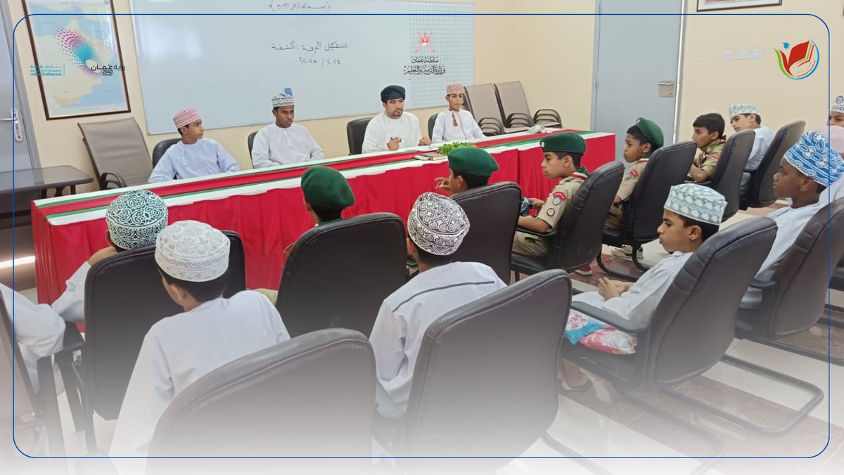 sultanmohschool's tweet photo. عُقد الأربعاء الموافق 11/9/2024 اجتماع تشكيل الفرقة الكشفية بالمدرسة لتحديد مسميات الطلائع واختيار عرفاء لكل طليعة مع توزيع الفتيان على الطلائع، وتوزيع جدول المناوبة اليومي، وذلك بقيادة القائد فيصل الجابري. https://t.co/2FwWL4NgkS