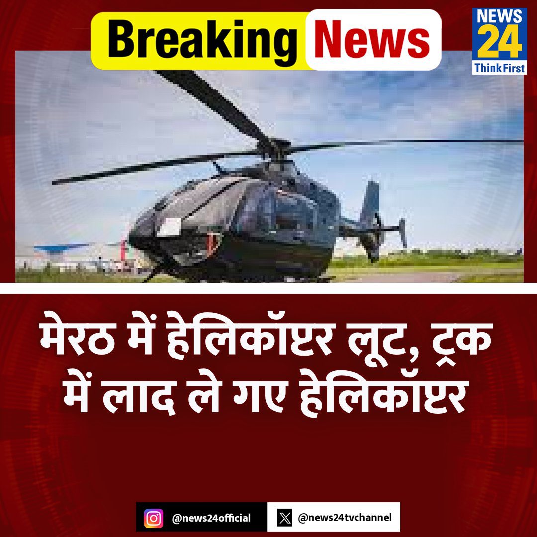 ए बाबा…
यू पी में का बा..!😂

<a href="/myogioffice/">Yogi Adityanath Office</a>