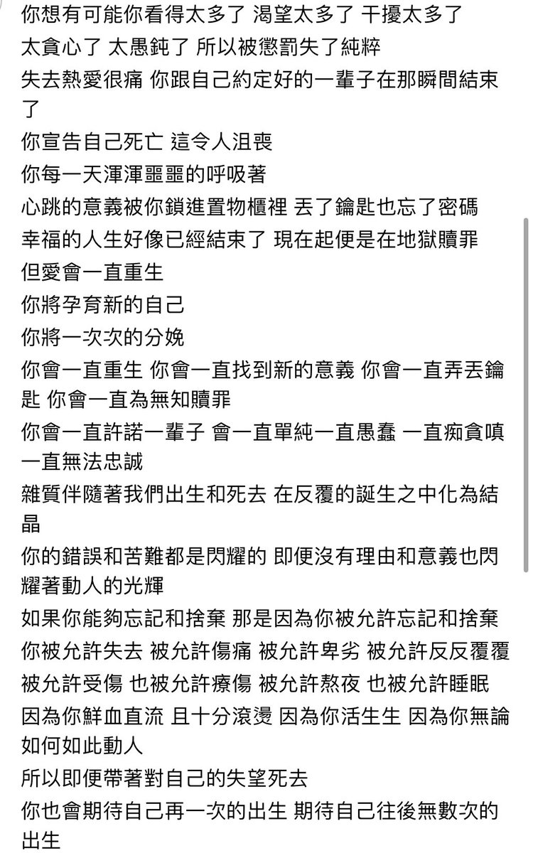 楽 tweet media