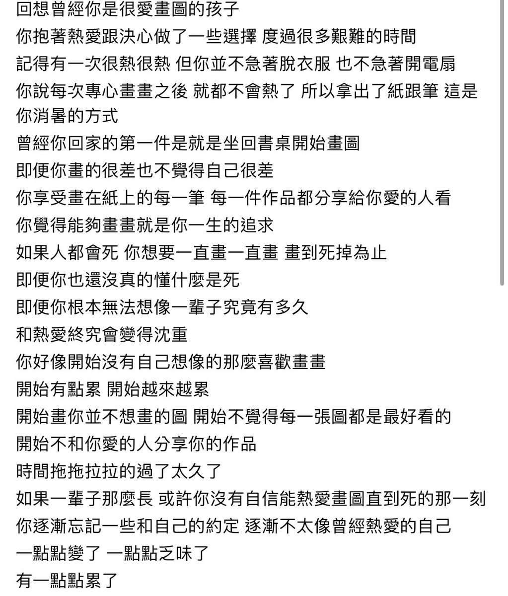 楽 tweet media