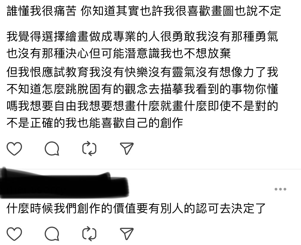 楽 tweet media