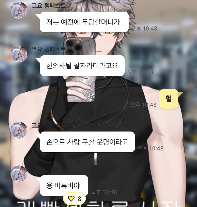 아니개웃기네제발