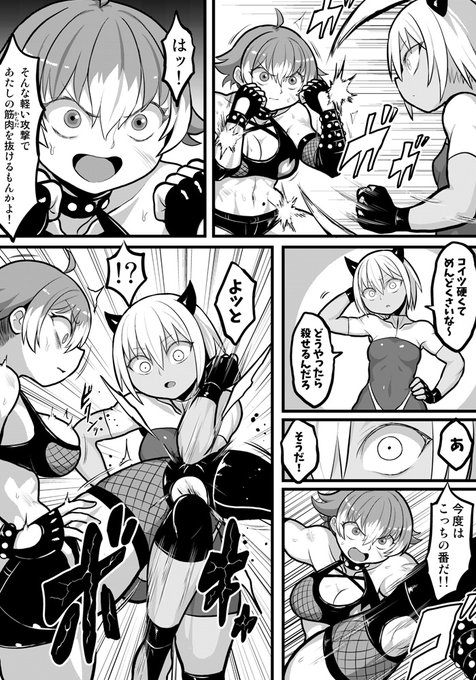 skeb納品してました(オート非表示) 