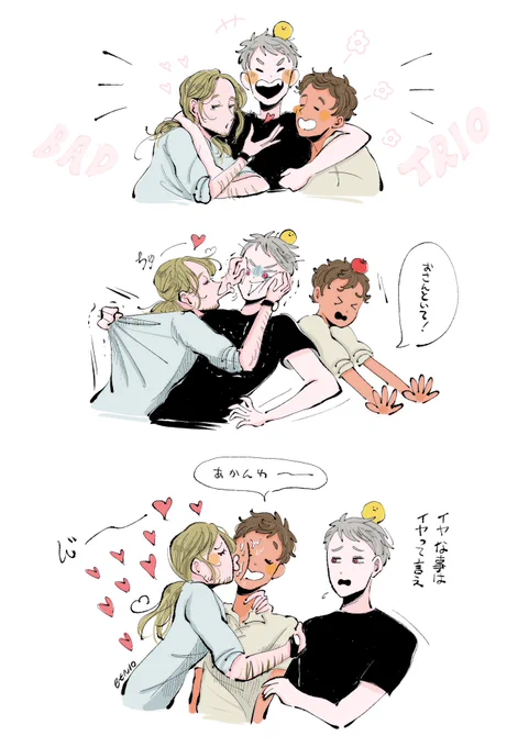 これは唐突に描きたくなって描いた悪友ちゃん 