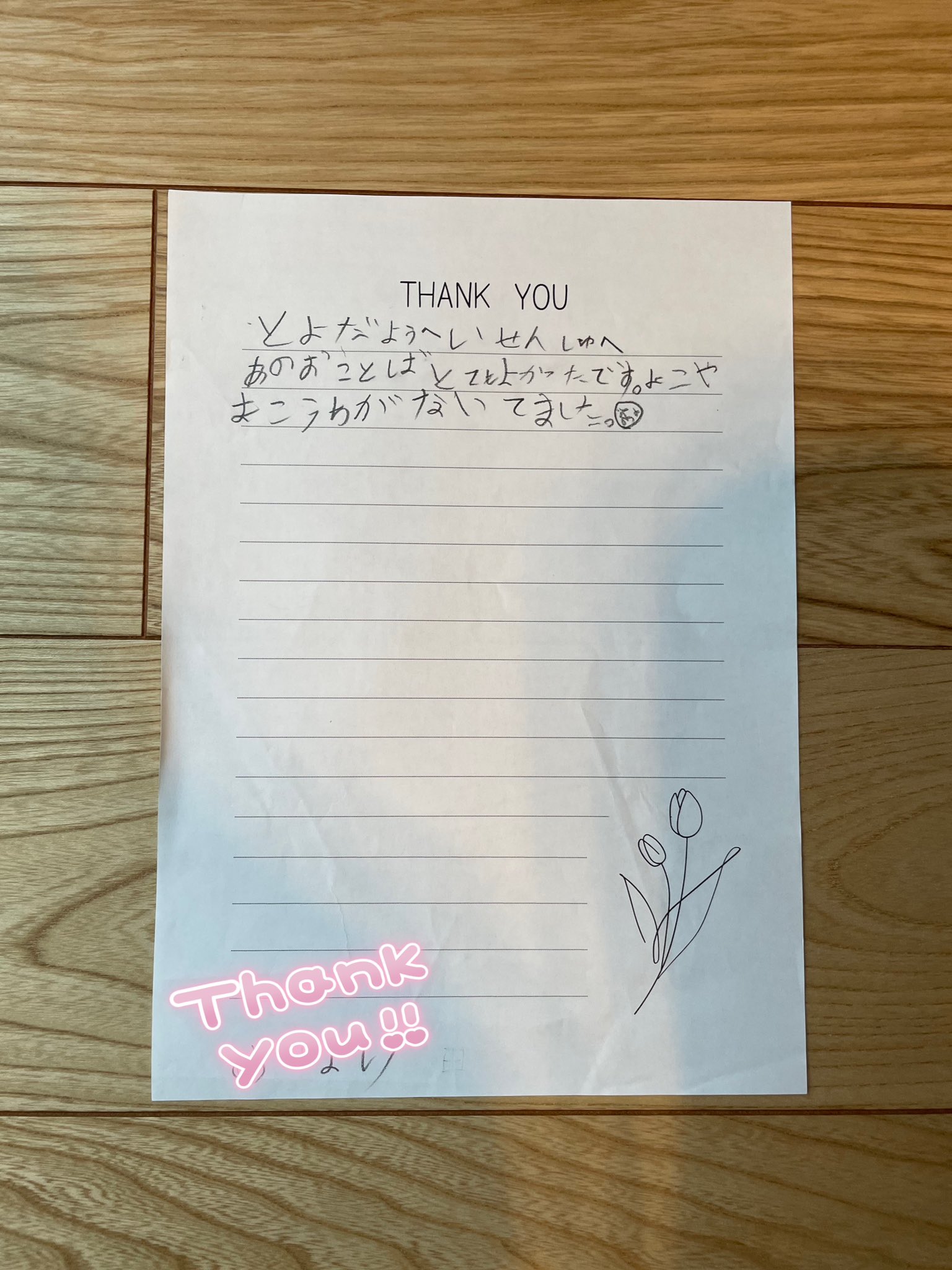 豊田陽平 (@yohei_toyoda_) / X