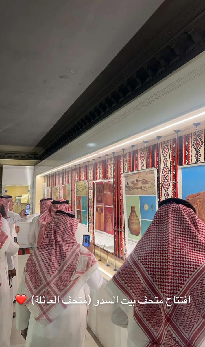sadu_house's tweet photo. تشرفنا بزيارتكم .. بكم ومعكم نرتقي بتراثنا الأصيل 🇸🇦🌿
#القراءة_تجمعنا 
#الملك_سلمان_بن_عبدالعزيز 
#المتاحف_مدارس 
#اليونسكو 
#التراث https://t.co/OMiMX787xN