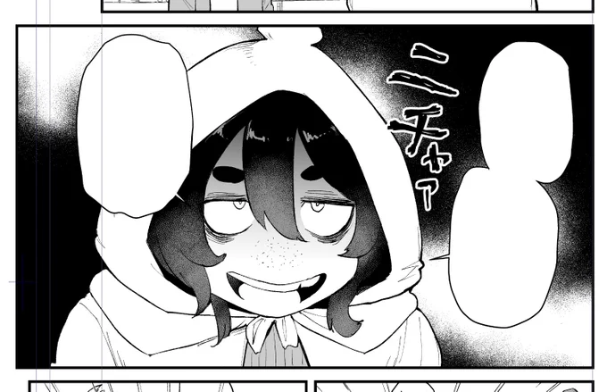 ねっとり… 