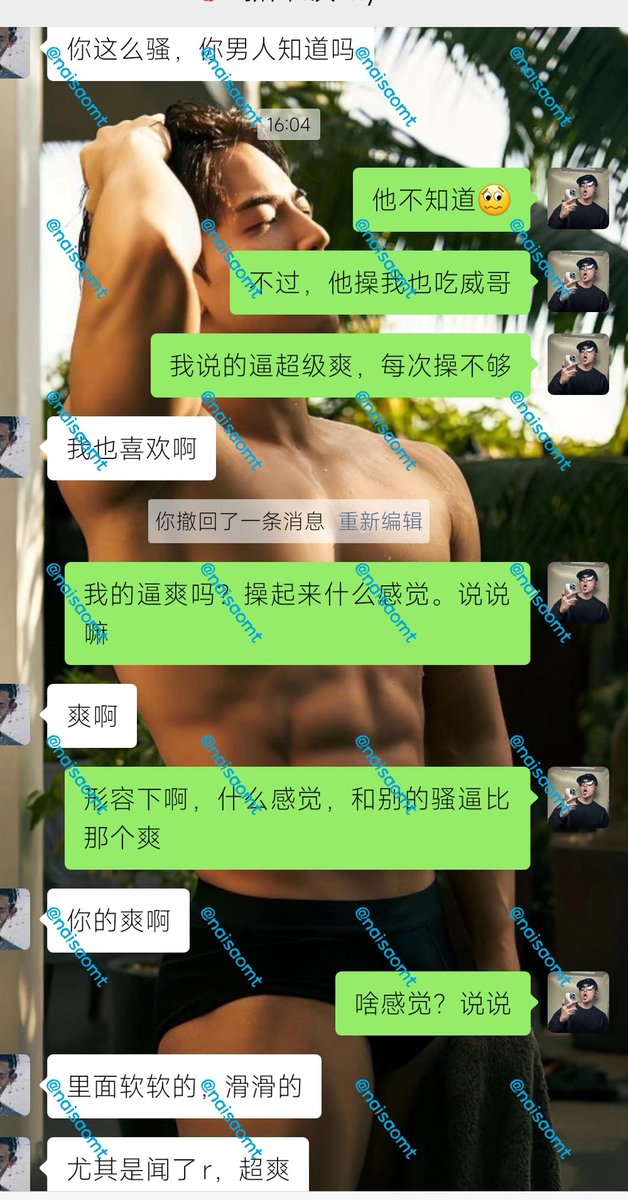 王子豪 tweet media
