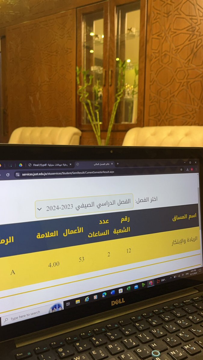 ضل هون ما نزلتها 🥰