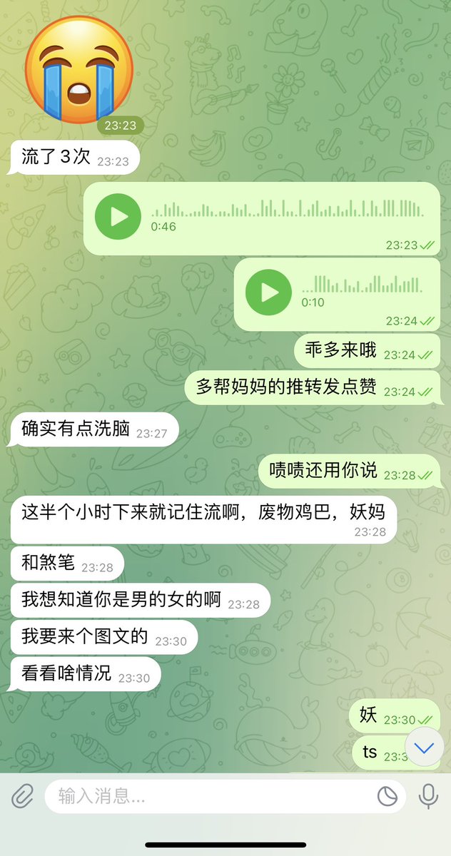 #文爱  #调教 #寸止 #羞辱 #压榨 #榨精  #射精管理 #诱惑  #人妖TS #控制 #曝光 #语音 #反差  #语音调教 #女S #意淫 #羞辱 #盯射 #绿帽 #反差婊 #文媛 #妖妈 #绿茶
是可怜呢还是高兴呢💗又一个被妖妈洗脑了的小废物♥️做个雌堕小骚货多好 https://t.co/cUqqn49pqH