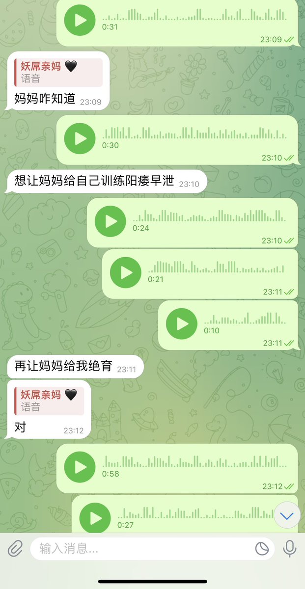 #文爱  #调教 #寸止 #羞辱 #压榨 #榨精  #射精管理 #诱惑  #人妖TS #控制 #曝光 #语音 #反差  #语音调教 #女S #意淫 #羞辱 #盯射 #绿帽 #反差婊 #文媛 #妖妈 #绿茶
是可怜呢还是高兴呢💗又一个被妖妈洗脑了的小废物♥️做个雌堕小骚货多好 https://t.co/cUqqn49pqH