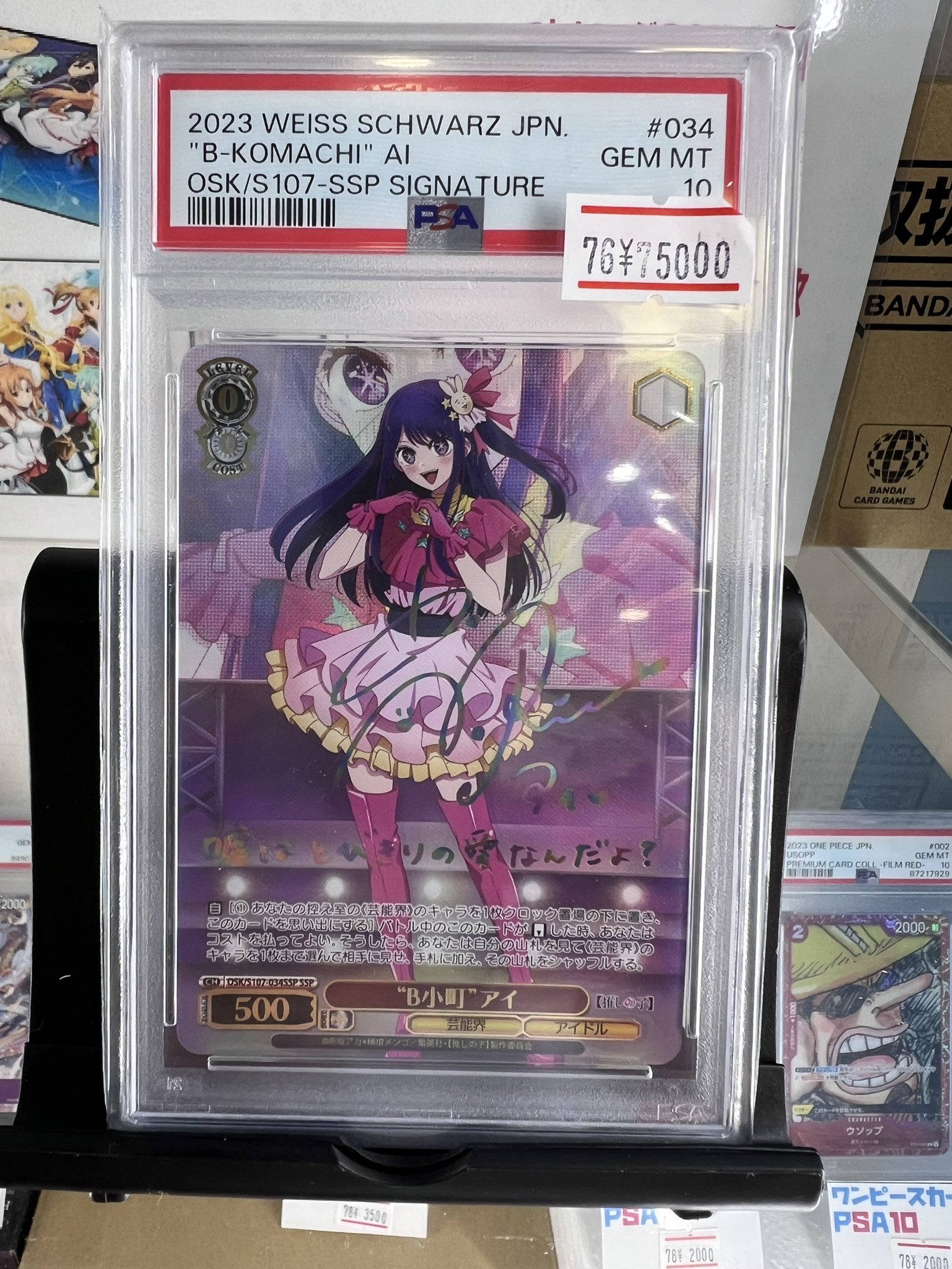 THE_BUYERS【バイヤーズ】☆マンガ倉庫太宰府店プロデュースの THE_BUYERS【バイヤーズ】☆マンガ倉庫太宰府店プロデュースの