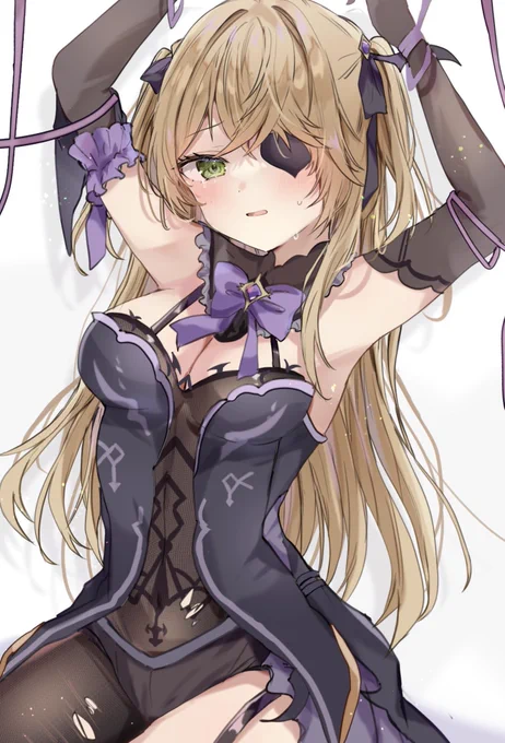 つかまえた 