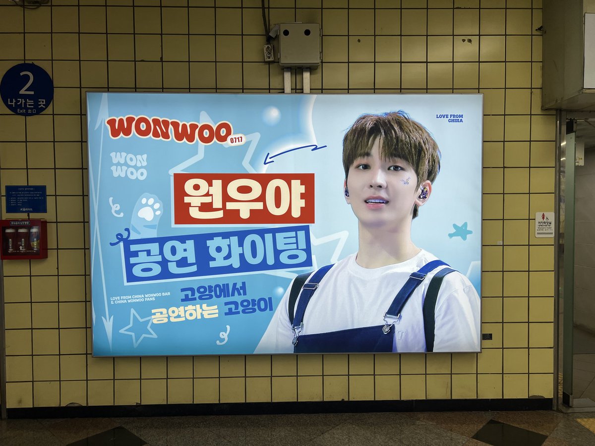 WonwooBar tweet picture