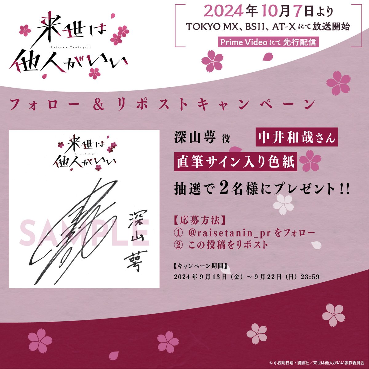 みっち🐟 (@namixchi21) / Posts / X