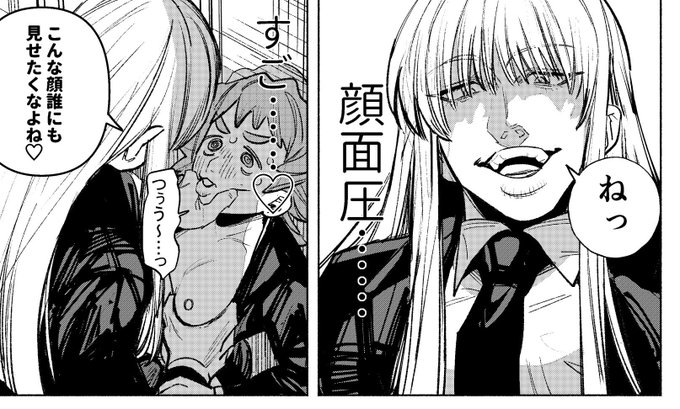 ふたなり百合チマチマ…… 