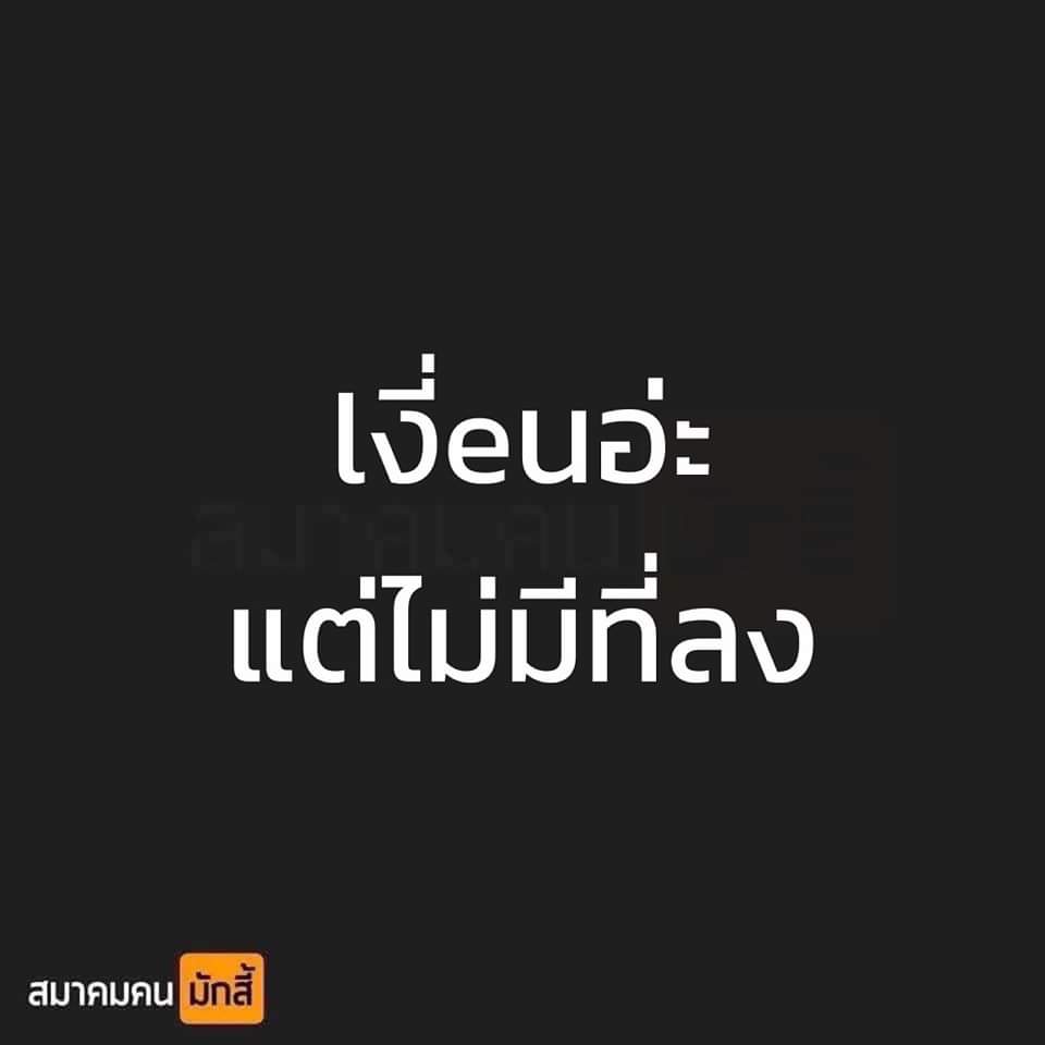 Svation_bz's tweet photo. ตามนั้น https://t.co/WeW15Mc8GD