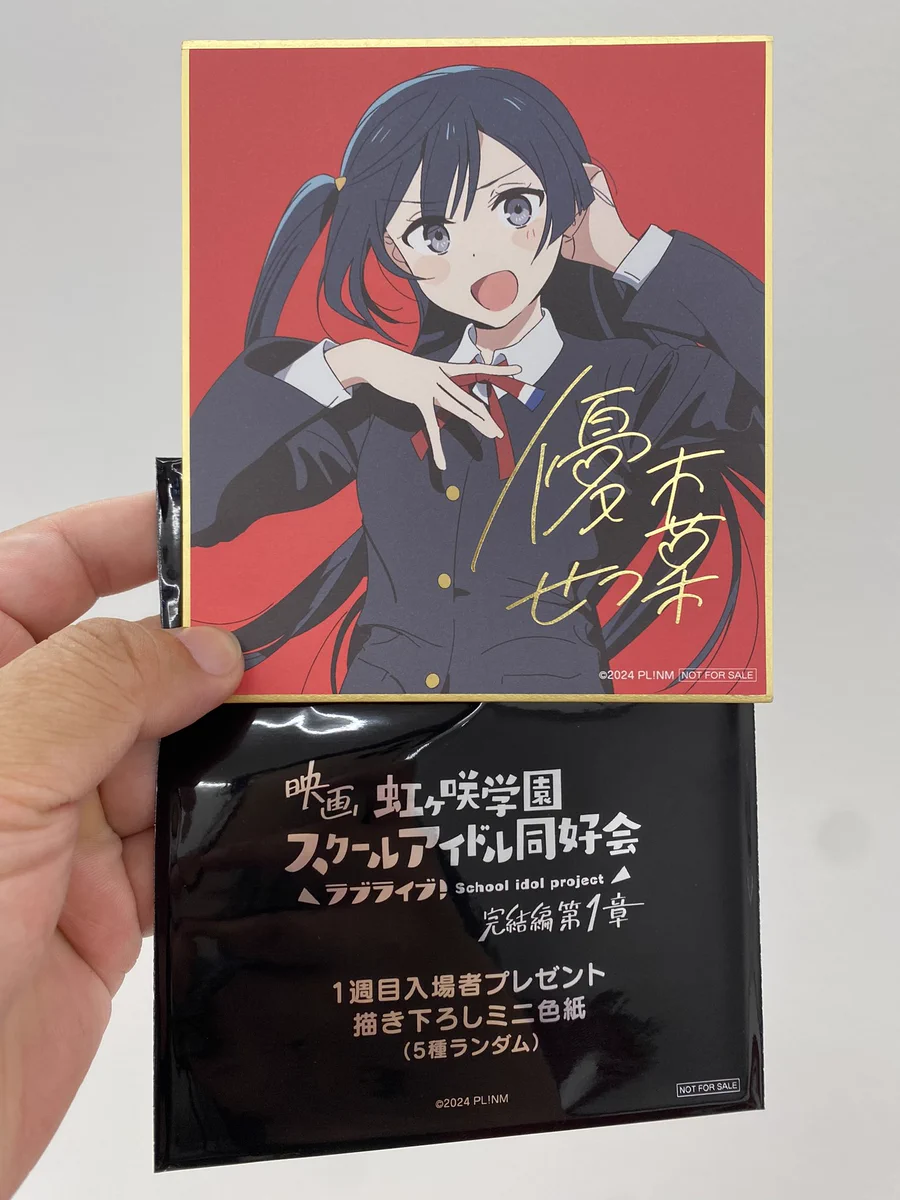 シン・かわうそ on X: 