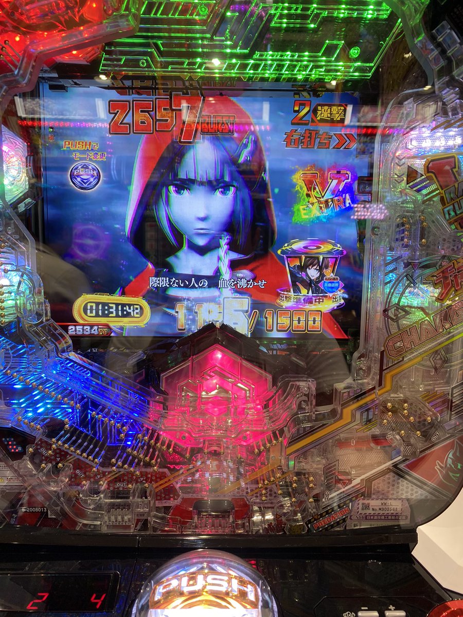 今日はゴットイーターDAY
スマスロ8000枚
スマスロ1万発
神様ありがとう🥰