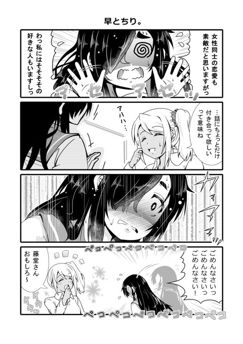 意外な反応。(10/11) 