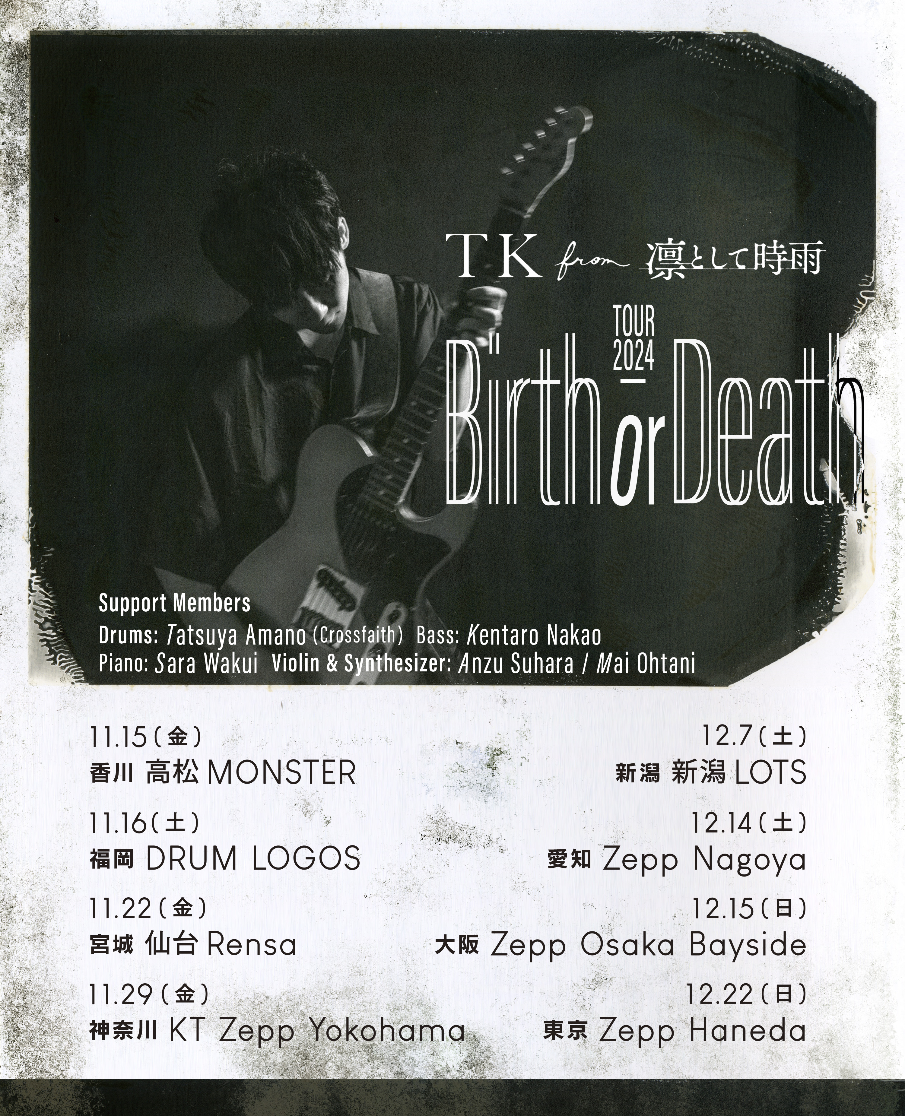 ◇大感謝祭!! YAMAHA 疼く E1005 アナログディレイ G1E22264 ◇大感謝祭!! YAMAHA 疼く E1005 アナログディレイ G1E22264