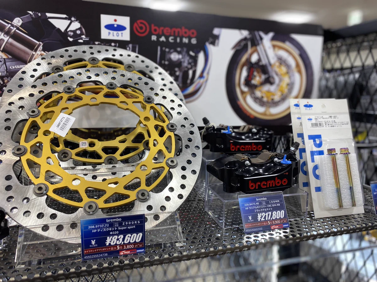 ライコランド新潟店🏍️ on X: 