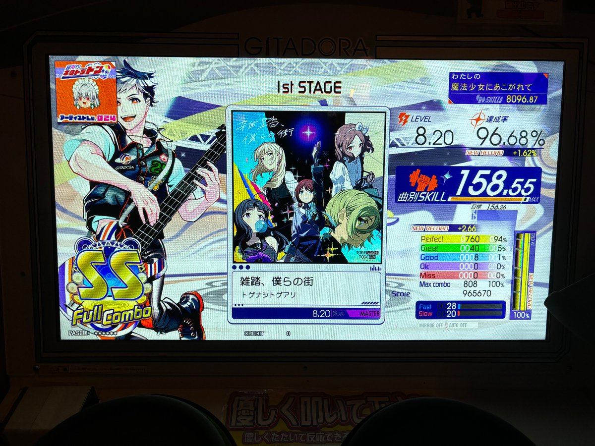 nanasi0315's tweet photo. 久しぶりすぎてダブルが全く入らない https://t.co/sJbr0qFHGn