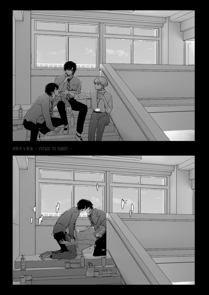 kakino_tane0141's tweet photo. 食後のデザート🍆🍑🍆｜創作BL

#双子と先生 https://t.co/eo4Fcsrno9
