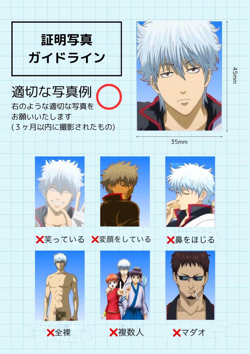 zocx 証明写真 証明写真ガイドライン - البحث / X