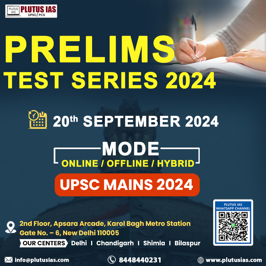 ias_plutus's tweet image. Gear up for UPSC Prelims 2024 with Plutus IAS! Our Prelims Test Series starting on 20th September 2024 is available in Online, Offline, and Hybrid modes.

For More information,
📞 Contact Us at: 8448440231

#UPSCPrelims2024
#PlutusIAS
#PrelimsTestSeries
#UPSCPreparation