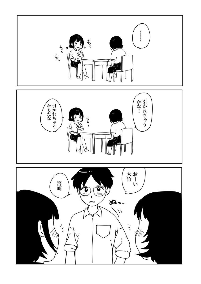 (2/3) 