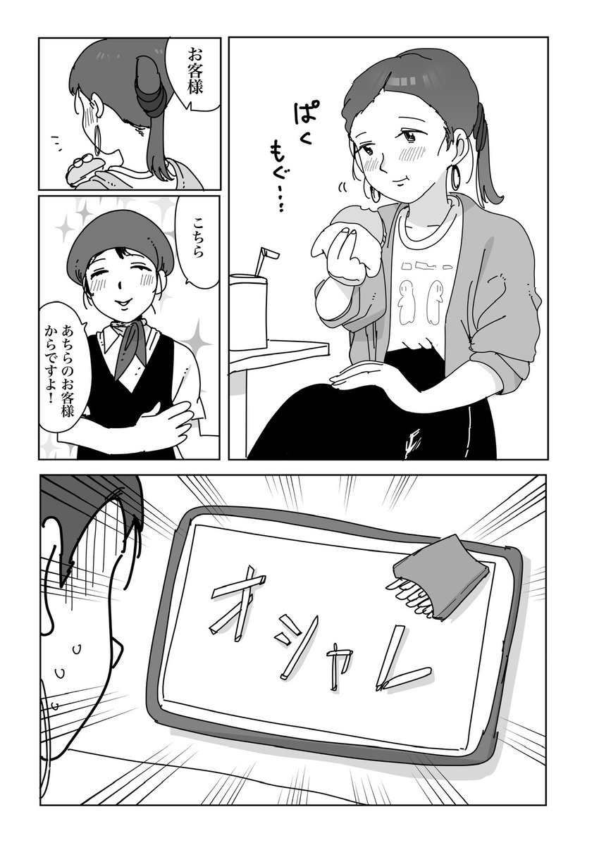 (2/3) 