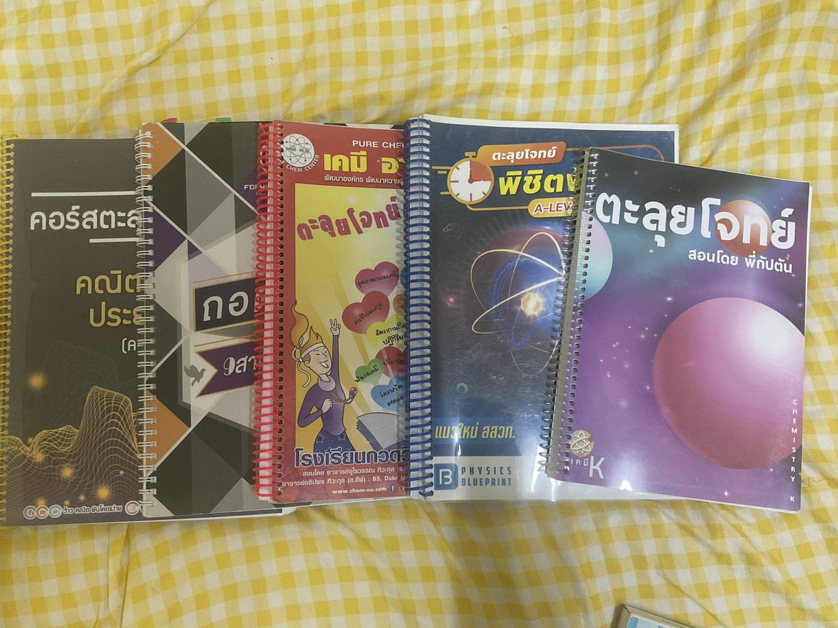 sunflowerbmtn's tweet photo. ส่งต่อหนังสือเตรียมสอบค่ะ สอบติดแล้วพึ่งมีเวลากลับมาเคลียร์เยอะมาก เน้นหมดค่ะ ขายถูกๆ ส่งต่อให้รุ่นน้อง ค่าส่งตามจริง 🥹
#dek68 #dek69 #dek70 #Alevel68 #เด็กซิ่ว https://t.co/h12ehdanxi