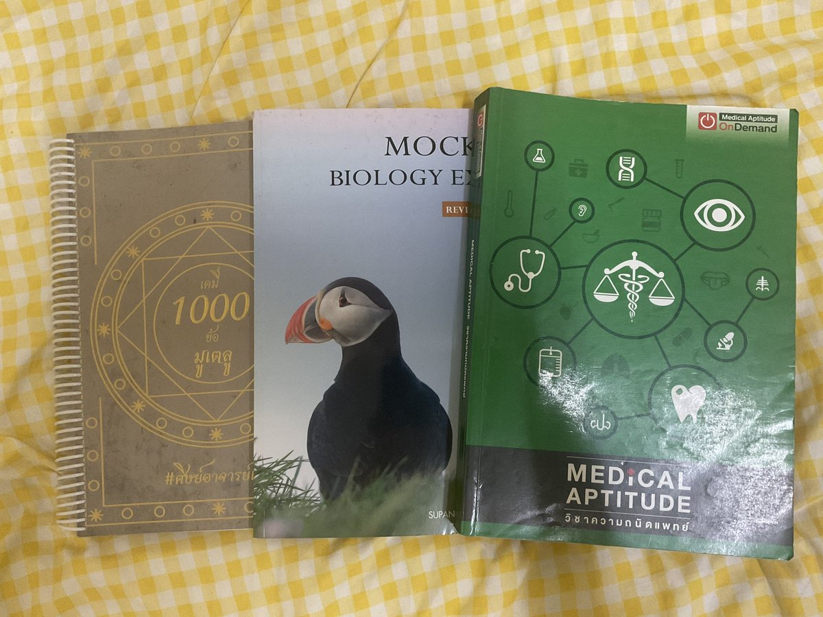 sunflowerbmtn's tweet photo. ส่งต่อหนังสือเตรียมสอบค่ะ สอบติดแล้วพึ่งมีเวลากลับมาเคลียร์เยอะมาก เน้นหมดค่ะ ขายถูกๆ ส่งต่อให้รุ่นน้อง ค่าส่งตามจริง 🥹
#dek68 #dek69 #dek70 #Alevel68 #เด็กซิ่ว https://t.co/h12ehdanxi