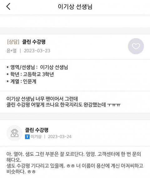 십ㅋㅋㅋㅋㅋㅋㅋㅋㅋㅋㅋㅋㅋㅋㅋㅋㅋㅋㅋㅋㅋㅋㅋㅋㅋㅋㅋ